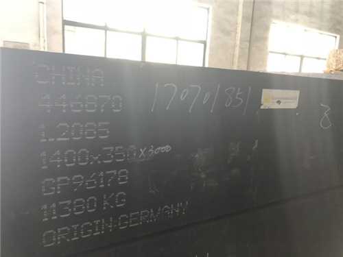 t13a工具鋼適合生產什么，工具鋼是什么材質