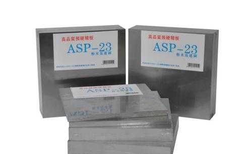 注塑模具材料大全，注塑模具材質