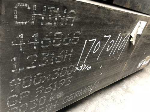 珠海德國薩爾模具鋼