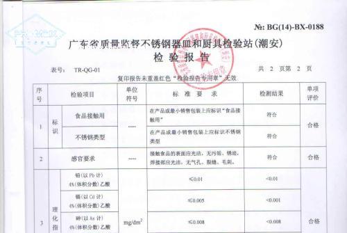 不銹鋼板注意事項表面品質檢測